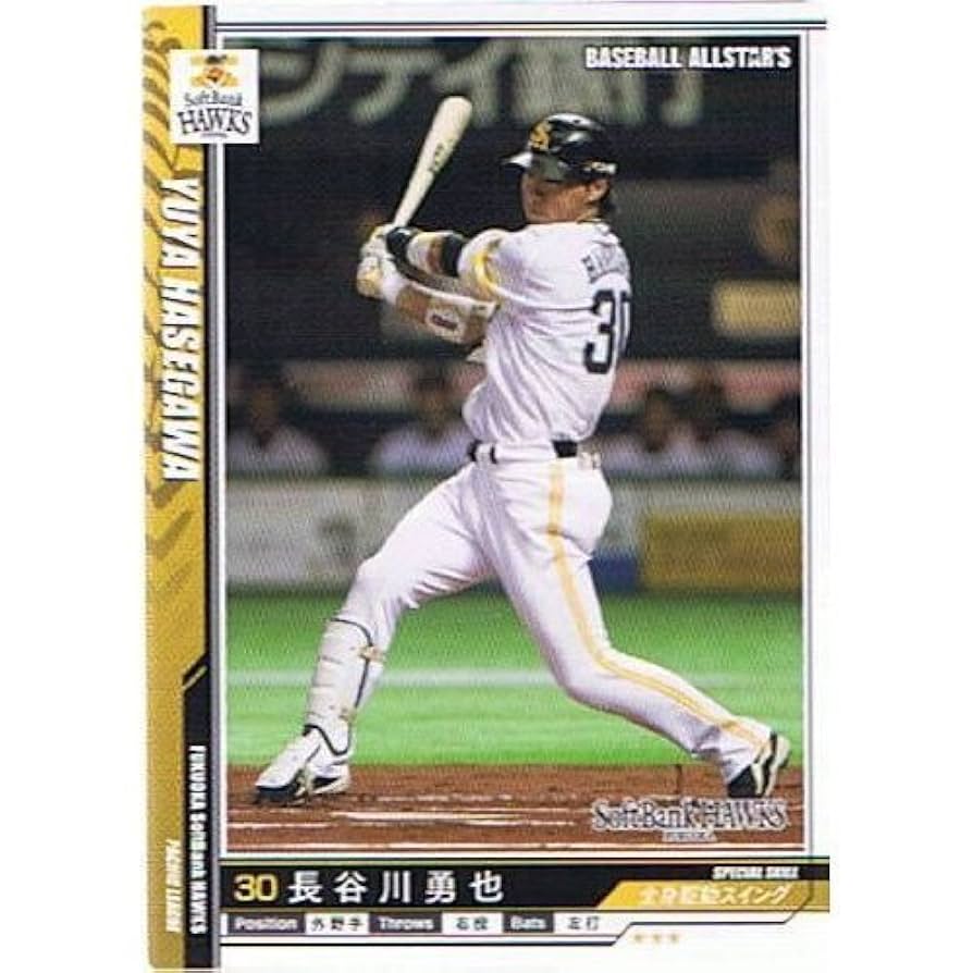 asics - 福岡ソフトバンクホークス #24 長谷川勇也 選手  実使用バット 福岡ソフトバンクホークス #24 長谷川勇也 選手 実使用バット